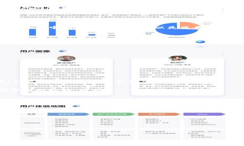    揭秘區(qū)塊鏈炒幣公司：風(fēng)險(xiǎn)與機(jī)會并存，投資者必看！  / 

 guanjianci  區(qū)塊鏈，炒幣，投資  /guanjianci 

 引言：區(qū)塊鏈的崛起與炒幣的熱潮 
在數(shù)字經(jīng)濟(jì)飛速發(fā)展的今天，區(qū)塊鏈技術(shù)逐漸走進(jìn)了人們的視野。不少人甚至開始將其視為未來經(jīng)濟(jì)的“新貴”。作為區(qū)塊鏈技術(shù)的一個(gè)重要應(yīng)用，炒幣這一現(xiàn)象一度讓許多投資者癡迷。其實(shí)，站在風(fēng)口浪尖上炒幣就像坐過山車，令人心潮澎湃。而在這個(gè)過程中，區(qū)塊鏈炒幣公司如雨后春筍般涌現(xiàn)，成為市場中的一支重要力量。當(dāng)我第一次聽到“炒幣”這個(gè)詞時(shí)，我以為它是某種新的烹飪方式，恰巧那時(shí)候在學(xué)習(xí)如何制作美味的菜肴。直到我逐漸了解到了背后的經(jīng)濟(jì)邏輯，才明白這是一個(gè)技術(shù)與投資結(jié)合的龐大領(lǐng)域。

 炒幣公司的運(yùn)作模式 
區(qū)塊鏈炒幣公司通常采取不同的商業(yè)模式來吸引投資者。最常見的包括交易所、投資基金及咨詢公司等。交易所顧名思義，是進(jìn)行虛擬貨幣交易的地方。在這里，用戶可以隨時(shí)買賣特定的數(shù)字貨幣，甚至進(jìn)行杠桿交易，獲得更大的收益。當(dāng)然，杠桿交易的風(fēng)險(xiǎn)同樣也成倍放大。

投資基金則是通過聚集多個(gè)投資者的資金，投資于各種數(shù)字貨幣，通常由專業(yè)團(tuán)隊(duì)進(jìn)行管理。我個(gè)人覺得，投資基金就像是小學(xué)時(shí)我們的“聯(lián)合班”，大家團(tuán)結(jié)在一起，共同爭取更好的成績，而由老師負(fù)責(zé)管理各個(gè)科目的知識點(diǎn)。而咨詢公司則是為投資者提供市場分析、趨勢預(yù)測及決策支持，幫助他們做出更明智的投資選擇。

 風(fēng)險(xiǎn)與機(jī)會：炒幣的雙刃劍 
炒幣的魅力在于它的高收益，然而高收益的背后往往隱藏著巨大的風(fēng)險(xiǎn)。我記得第一次聽聞區(qū)塊鏈投資的故事時(shí)，心中充滿了好奇。在一次酒會上，我遇到了一位經(jīng)驗(yàn)豐富的投資者，他跟我分享了他的成功經(jīng)歷，告訴我他在某個(gè)瞬息萬變的市場中如何成功翻倍。然而，當(dāng)我詢問他的失敗經(jīng)歷時(shí)，他搖了搖頭，面露憂慮。這個(gè)故事讓我明白了，成功的背后往往有著不為人知的風(fēng)險(xiǎn)與代價(jià)。

具體而言，市場的波動性非常大，價(jià)格在短時(shí)間內(nèi)可能會劇烈波動。舉個(gè)例子，有些炒幣者在一夜之間賺到了數(shù)十萬，也有不少人因?yàn)橐粫r(shí)沖動而傾家蕩產(chǎn)。這讓我想起了我小時(shí)候跟朋友們打拼的故事。那時(shí)我們總是追求極速的勝利，而忽略了其中的風(fēng)險(xiǎn)，最終常常以失敗告終。炒幣也是如此，投資者必須時(shí)刻保持警惕，做好風(fēng)險(xiǎn)控制。

 如何識別優(yōu)秀的區(qū)塊鏈炒幣公司 
在眾多的區(qū)塊鏈炒幣公司中，如何識別一家優(yōu)秀且值得信賴的公司至關(guān)重要。以下是我在投資過程中總結(jié)的幾點(diǎn)經(jīng)驗(yàn)：
ul
li查看公司的資質(zhì)和信譽(yù)，了解其管理團(tuán)隊(duì)的背景。/li
li分析公司的交易費(fèi)用與服務(wù)水平，確保算法透明且無隱性收費(fèi)。/li
li關(guān)注社區(qū)的反饋和評價(jià)，了解其他用戶的經(jīng)歷。/li
li注意公司的安全措施，保障用戶資金及數(shù)據(jù)的安全。/li
/ul
在選擇加入某個(gè)平臺時(shí)，我總是會做到以上幾點(diǎn)。記得那時(shí)候我想購買一些數(shù)字貨幣，經(jīng)過詳細(xì)的調(diào)查和對比后，我選擇了一個(gè)評價(jià)較高的交易所，并在其實(shí)踐中得到了良好的體驗(yàn)。

 投資心理：耐心與冷靜是制勝法寶 
在炒幣的過程中，除了市場的波動，心理素質(zhì)同樣非常重要。經(jīng)歷過一些風(fēng)波后，我逐漸意識到，成功的投資者往往能夠保持冷靜和耐心。在投資過程中，不管市場如何變化，都要理性面對。我常常把炒幣過程比作一場馬拉松，速度固然重要，但更重要的是保持節(jié)奏，永不放棄。

我還記得有一次，在某個(gè)風(fēng)暴來臨之際，我和一個(gè)朋友一起擬定了投資計(jì)劃。他因市場的波動而感到焦慮，急于出售手中的資產(chǎn)，而我則選擇了耐心觀察。最后證明我做出了正確的選擇。這個(gè)經(jīng)歷讓我深刻理解到，投資需要決策者具備冷靜分析的能力，而不是一味追求眼前利益。

 未來展望：區(qū)塊鏈產(chǎn)業(yè)的未來 
雖然目前區(qū)塊鏈炒幣存在著很多風(fēng)險(xiǎn)，但我相信，在未來的發(fā)展中，它仍然有著巨大的潛力。隨著全球?qū)^(qū)塊鏈技術(shù)的理解和接受度的提升，越來越多的傳統(tǒng)行業(yè)也開始嘗試與區(qū)塊鏈結(jié)合，創(chuàng)造新的機(jī)會。曾經(jīng)，我是一個(gè)只關(guān)注短期利益的“炒家”，如今我更加關(guān)注持續(xù)的價(jià)值和創(chuàng)新。

再者，隨著法規(guī)的逐步完善，市場的生態(tài)環(huán)境也在逐漸改善，未來的區(qū)塊鏈炒幣公司有可能會表現(xiàn)得更加規(guī)范及有序。這讓我想起了我小時(shí)候的夢想，成為改變世界的力量。而如今的經(jīng)濟(jì)環(huán)境無疑為我們提供了更為寬廣的平臺，實(shí)現(xiàn)這個(gè)夢想的機(jī)會逐漸增多。

 結(jié)尾：做一個(gè)理智的投資者 
區(qū)塊鏈炒幣公司在短短幾年內(nèi)改變了許多人的財(cái)富觀，但無論機(jī)會多么誘人，作為投資者，我們都應(yīng)該時(shí)刻保持理智。深思熟慮、以信息為依據(jù)做出決策，將為我們的投資之路奠定成功的基礎(chǔ)。

炒幣的炒作未必可以持續(xù)一生，但在這個(gè)過程中，我們所學(xué)到的投資哲學(xué)與心理素質(zhì)將會伴隨我們更長久的歲月。因此，未來無論選擇怎樣的投資方向，我希望自己都能以成熟穩(wěn)重的態(tài)度面對，并在變化多端的市場中，找到屬于自己的位置。

這就如同一場旅程，旅途中的每一次浮沉都是為了我們最終能夠抵達(dá)理想中的彼岸。從區(qū)塊鏈炒幣這一現(xiàn)象中，我們看到的不僅僅是經(jīng)濟(jì)變化，更是時(shí)代的變革，個(gè)人的成長與蛻變。
