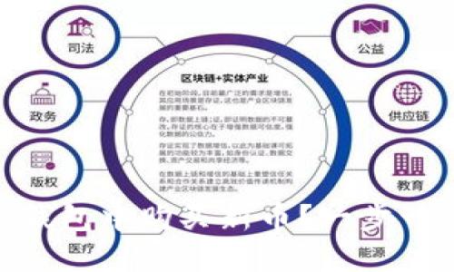 如何在imToken錢包中購(gòu)買新幣？一步一步教你輕松入門