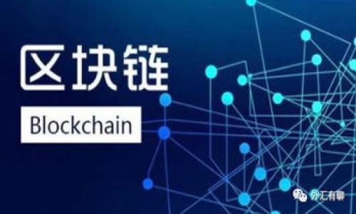 

探秘早期的imToken錢包私鑰：安全性和創(chuàng)新性并存