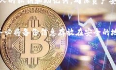 是的，imToken錢包有移動應(yīng)用程序可供用戶下載。